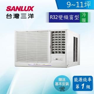 【SANLUX 臺灣三洋】9-11坪變頻R32冷暖窗型右吹式(SA-R60VHR)