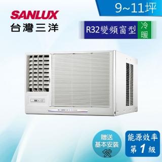 【SANLUX 臺灣三洋】9-11坪變頻R32冷暖窗型左吹式(SA-L60VHR)