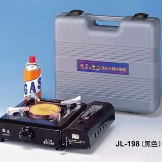 【歐王】臺灣製造遠紅外線卡式休閒爐JL-198PE(JL198x1+外攜盒x1)