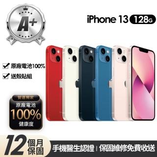 【Apple】A+級福利品 iPhone 13 128G 6.1吋(贈玻璃貼+保護殼+100%電池)