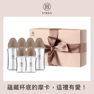 【Simba 小獅王辛巴官方直營】蘊蜜質金玻璃寬口奶瓶禮盒(摩卡慕斯/紫芙/彌月禮盒/4大2小)