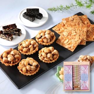 【喜RORO】綜合大禮盒x1盒 2選1 堅果塔/瓦片+低糖糖糕(附提袋/核桃糕/芝麻糕/端午節伴手禮)