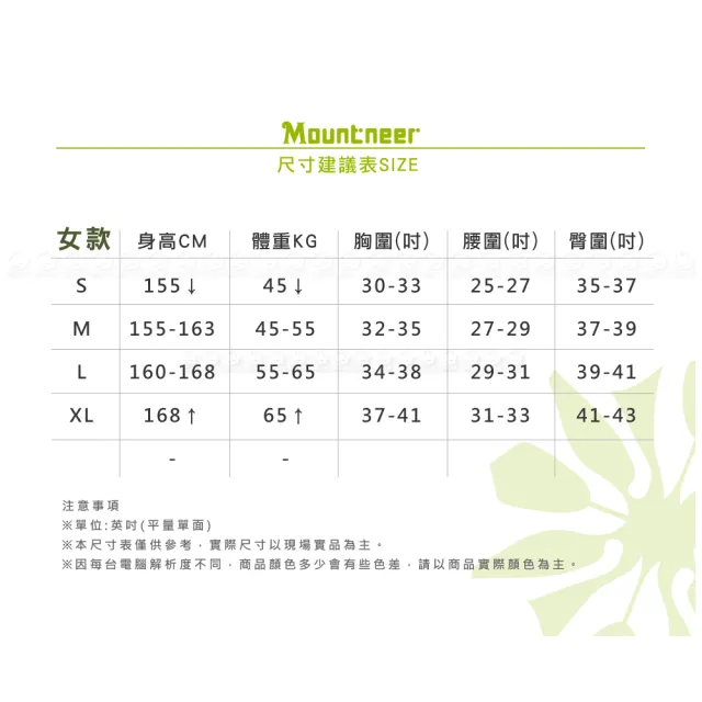 【Mountneer 山林】女 雲彩針織保暖上衣《丈青》22P16/登山/刷毛衣/立領/中層衣(悠遊山水+)