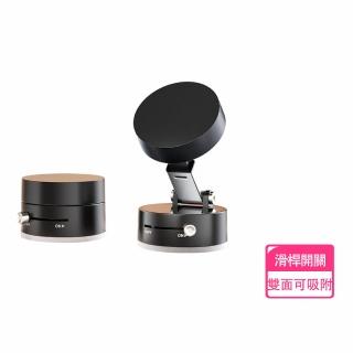 【SingPod】真空吸盤磁吸支架(萬能吸附支架 吸盤手機架 桌面支架 磁吸支架 吸磁支架 車載 多功能)