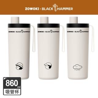 【BLACK HAMMER】x造物集聯名 鈦芯涼不鏽鋼保溫保冰吸管杯860ml