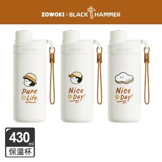【BLACK HAMMER】x造物集聯名 不鏽鋼保溫保冰隨行杯430ml