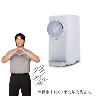 【陳傑憲代言TECO東元】5L大容量 智慧溫控 美型熱水瓶(YD5201CBW)