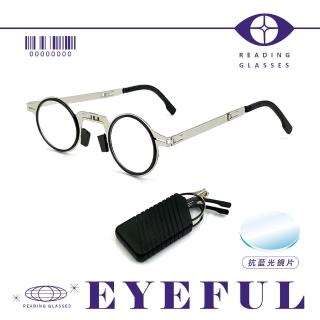 【EYEFUL】濾藍光 摺疊老花眼鏡 圓框款(小巧便攜式 抗藍光老花 輕盈無負擔感 鏡腳彈力好開啟)