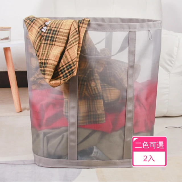 Dagebeno荷生活 可壁掛加寬提手網面透氣髒衣籃 加大容