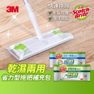 【3M】除塵紙拖把補充包 箱購特惠組(任選一箱)