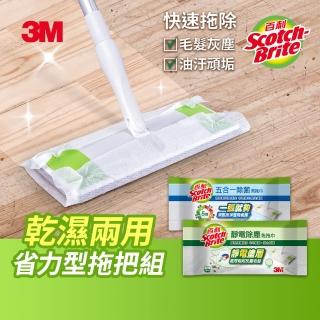 【3M】除塵紙拖把特惠組(可任選)