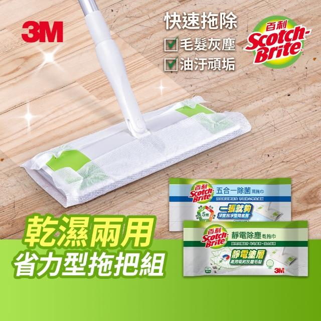 【3M】除塵紙拖把特惠組(可任選)