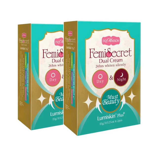 即期品 IvyMaison 買一送一 美白粉嫩乳暈霜 日夜雙