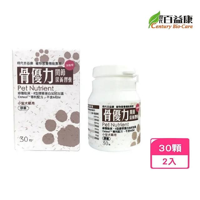 【現代百益康】骨優力關節保養膠囊-小型犬貓 30顆*2入組(寵物保健/骨骼關節/貓狗保健)