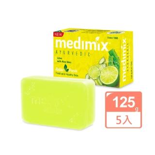 【Medimix】印度當地內銷版 皇室藥草浴美肌皂 萊姆蘆薈125g(5入)