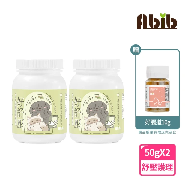 Bugalugs 寶寵麗 天然好舒壓保養粉 犬用80g(寵物