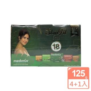 【Medimix】印度 美肌皂125g 體驗組5入裝(平輸商品)