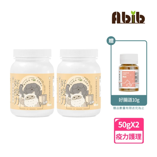 Bugalugs 寶寵麗 天然好舒壓保養粉 犬用80g(寵物