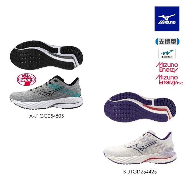 【MIZUNO 美津濃】WAVE INSPIRE 21 男女款慢跑鞋 J1GC254505 J1GD254425（任選一雙）(慢跑鞋)