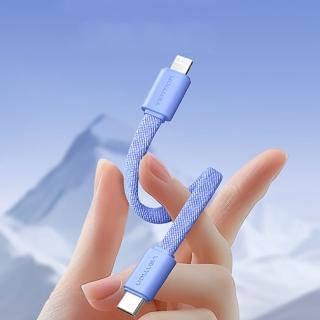 【Vention 威迅】FHW系列 Type-C to Lightning 編織快充線-短線版 11cm