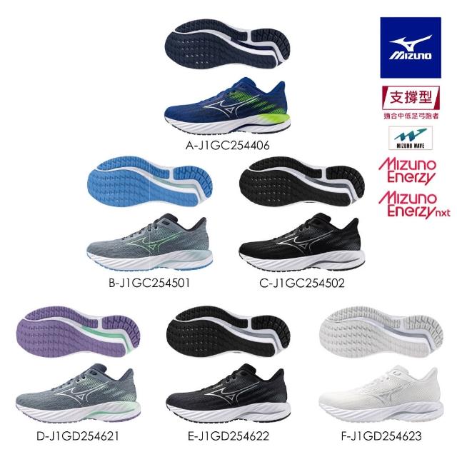 【MIZUNO 美津濃】WAVE INSPIRE 21 男女款慢跑鞋 J1GC254406 J1GC254501 J1GD254623（任選一雙）(慢跑鞋)