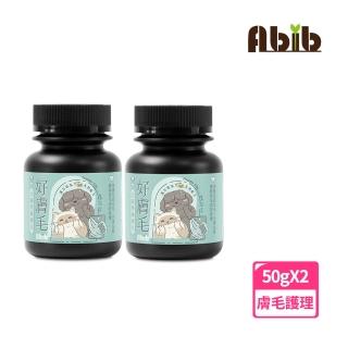 【Abib 亞筆】好膚毛 50g*2入組 寵物保健(皮毛護理)