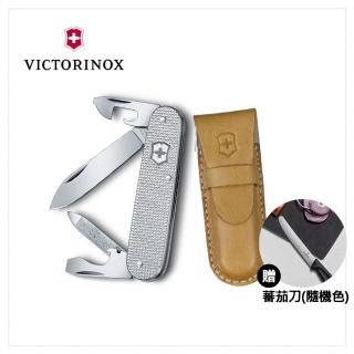 【VICTORINOX 瑞士維氏】Alox 8用瑞士刀附刀套/銀 0.2600.L1226(贈蕃茄刀)