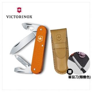 【VICTORINOX 瑞士維氏】Alox 8用瑞士刀附刀套/橘 0.2600.L1229(贈蕃茄刀)