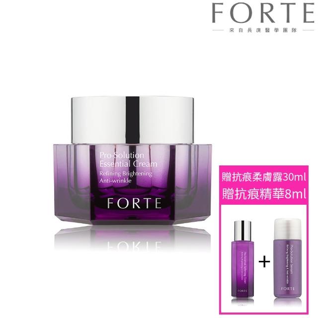 【FORTE】台塑生醫御潤極光抗痕精華霜50ml(贈抗痕柔膚露30ml+抗痕精華8ml)