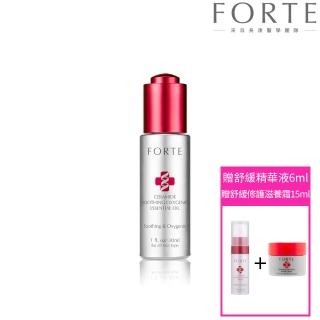 【FORTE】臺塑生醫Ceramide特潤活氧精華油30ml(贈舒緩精華液6ml+舒緩修護滋養霜15ml)