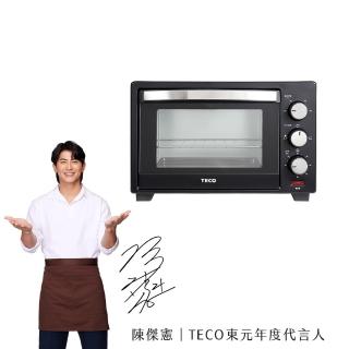 【陳傑憲代言TECO東元】20L雙層玻璃烤箱(YB2021CB)