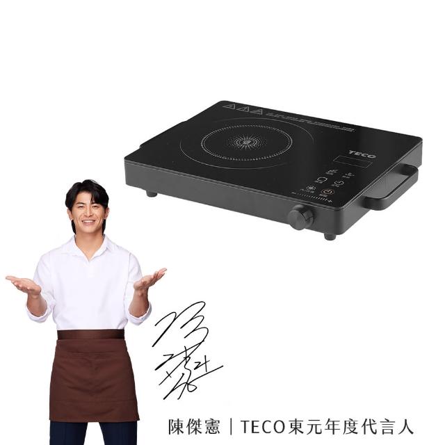 【陳傑憲代言TECO東元】不挑鍋電陶爐(YJ1355CB)