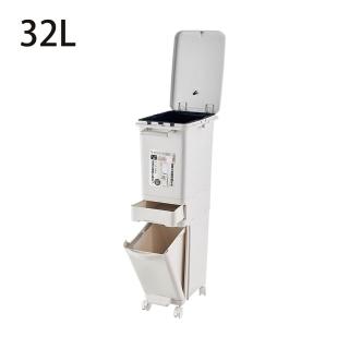 【bebehome】32L夾縫款三層+大內提桶日式分類垃圾桶附輪子(日式垃圾桶 分類垃圾桶 附輪垃圾桶)
