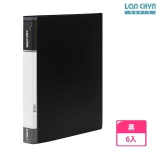 【Lan chyn 連勤】LC-9003A 3孔圓形夾(買6送1)