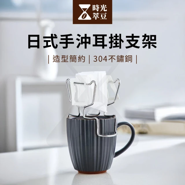 CAFEC 三洋 CAFEC 烘焙度分級 錐形濾紙 2-4杯