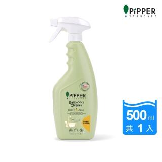 【PiPPER STANDARD】沛柏鳳梨酵素浴廁清潔劑橙花500ml(噴霧範圍廣/浴室清潔劑/廁所清潔劑/馬桶清潔劑)