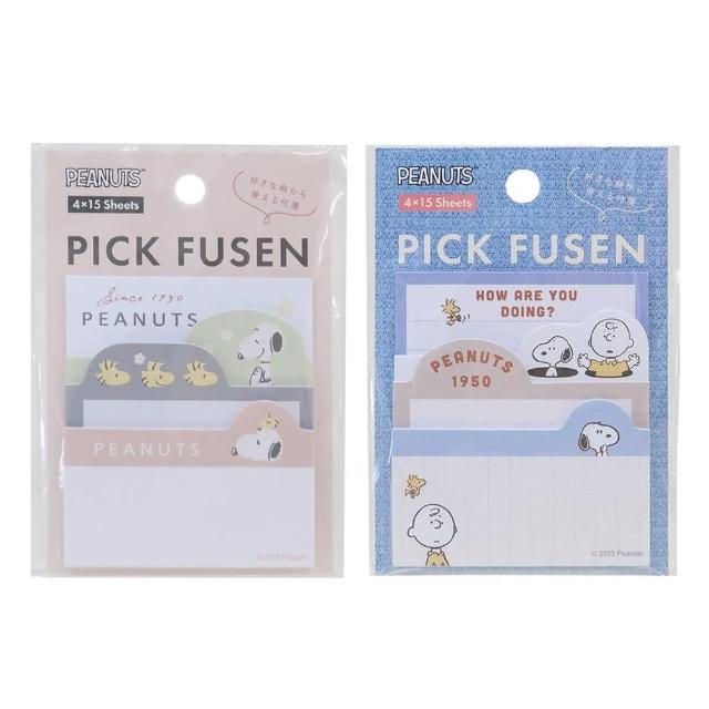 【Kamio】SNOOPY 史努比 PICK FUSEN 造型便條紙 造型便籤