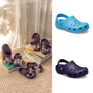 【Crocs】童鞋 經典小童克駱格(206990-5AS)
