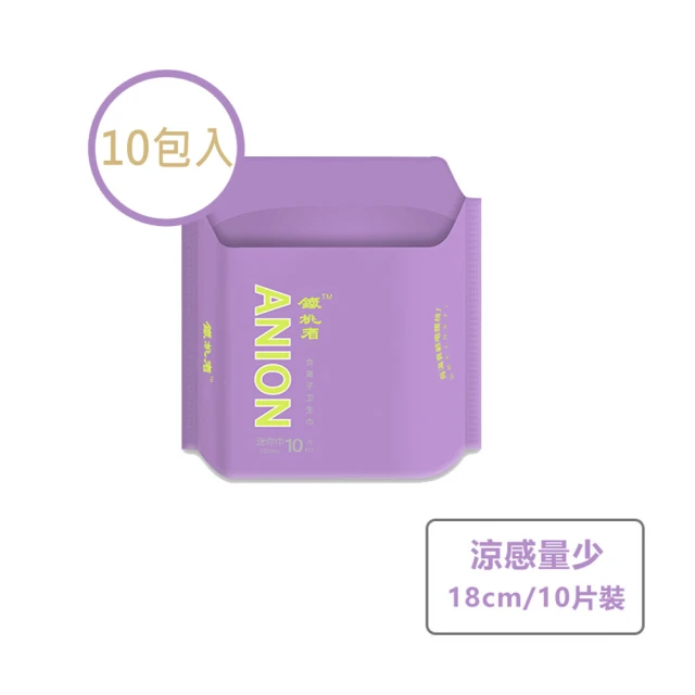 鐵桃者Thitthoner 負離子草本抑菌涼感衛生棉-10包入量少型18cm(超強吸收力/抑菌涼感/量少型10包入)