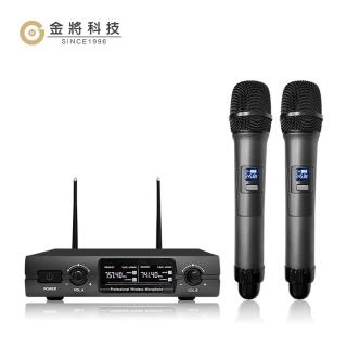 【金將科技】U232 專業無線U頻麥克風 (可進行遠距離工作 最高可達30米)