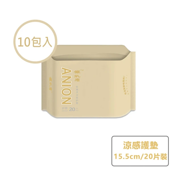 鐵桃者Thitthoner 負離子草本抑菌涼感衛生棉-10包