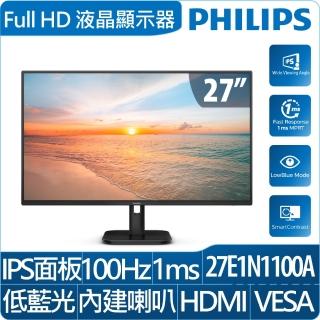 【Philips 飛利浦】27E1N1100A 27型 IPS FHD 100Hz 窄邊框螢幕(喇叭/4ms/HDMI/VGA/AMD FreeSync)