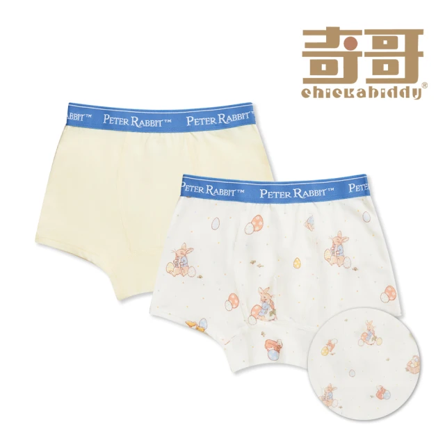 Mamas & Papas 穗花薰衣草-長袖連身衣/髮帶(2