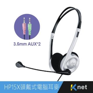 【KTNET】HP15X 耳機麥克風(3.5mm AUX)