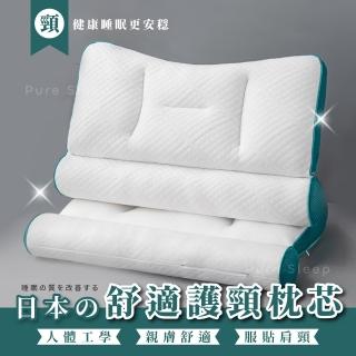 【Pure Sleep】護頸反牽引枕芯(低枕 中低枕 護頸枕頭 反牽引護頸枕 側睡枕 枕頭)