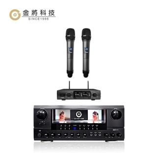 【金將科技】擴大機無線麥克風-01(擴大機+無線麥克風 組合C/P值最優惠)