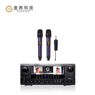 【金將科技】擴大機無線麥克風-02(擴大機+無線麥克風 最優惠)