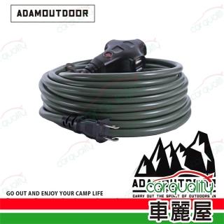 【ADAMOUTDOOR】戶外延長動力線 軍綠(車麗屋)