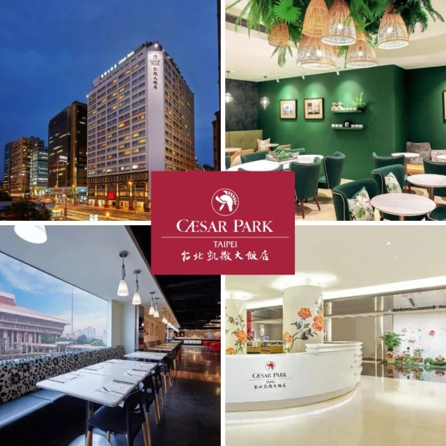 鉅陞嘉義亮點旅店 平日親子同饗一泊二食住宿券(MO25)好評