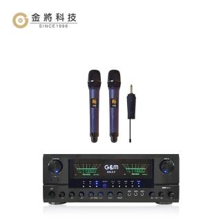 【金將科技】擴大機無線麥克風-09(擴大機+無線麥克風)